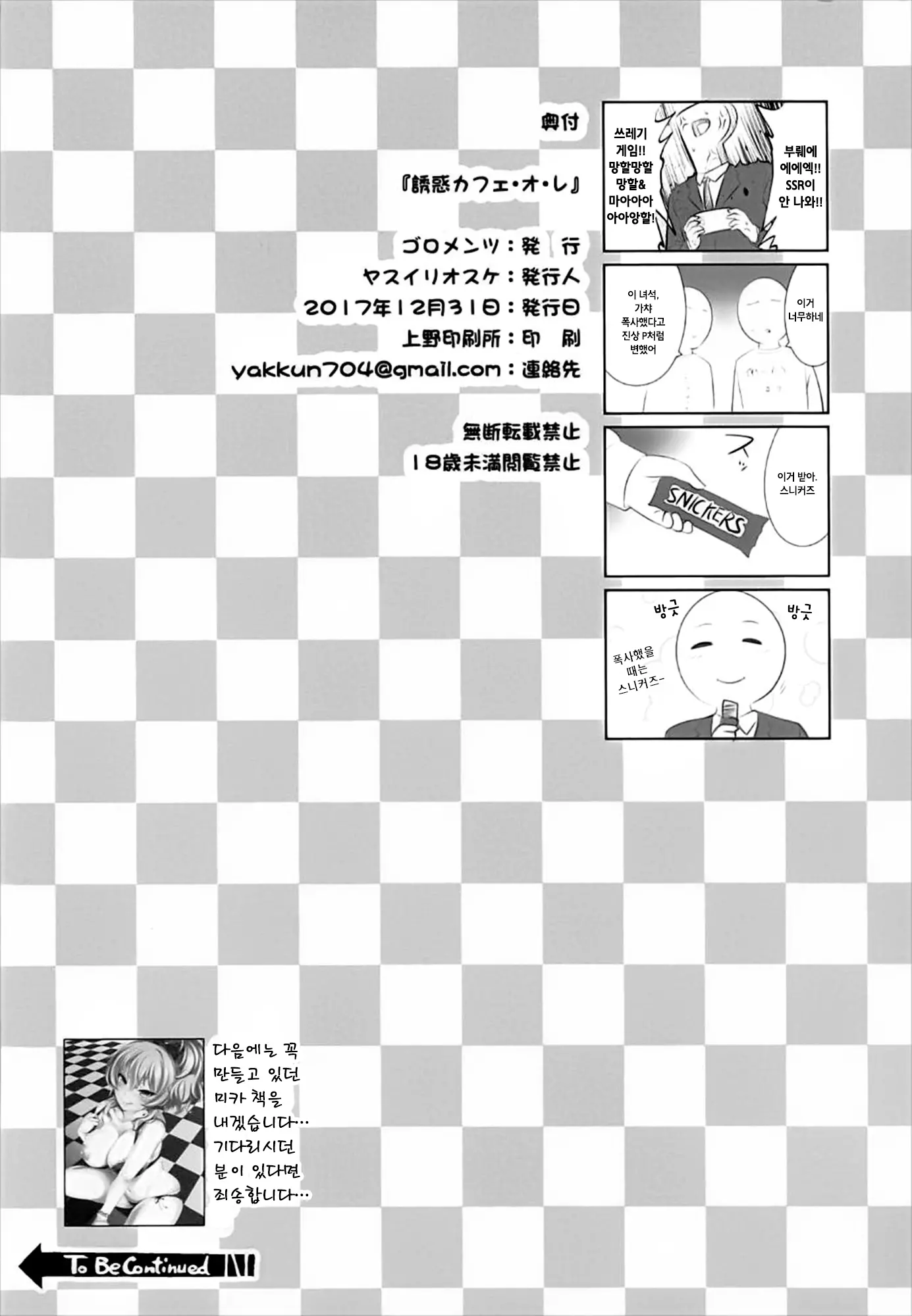 웹툰 이미지 24