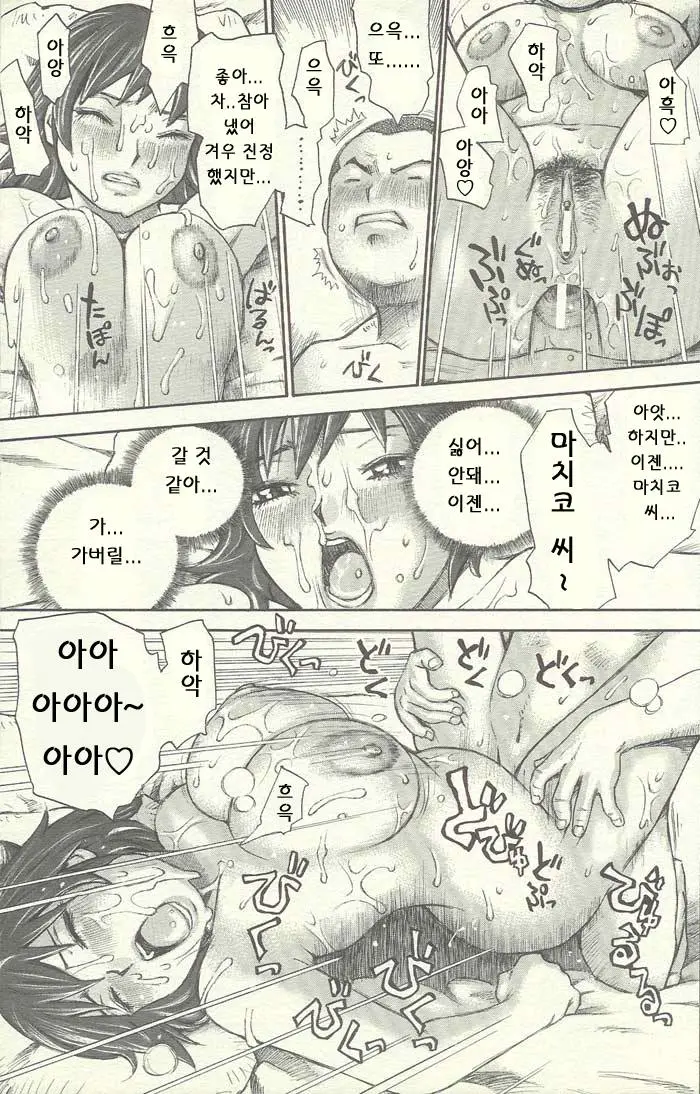 웹툰 이미지 35