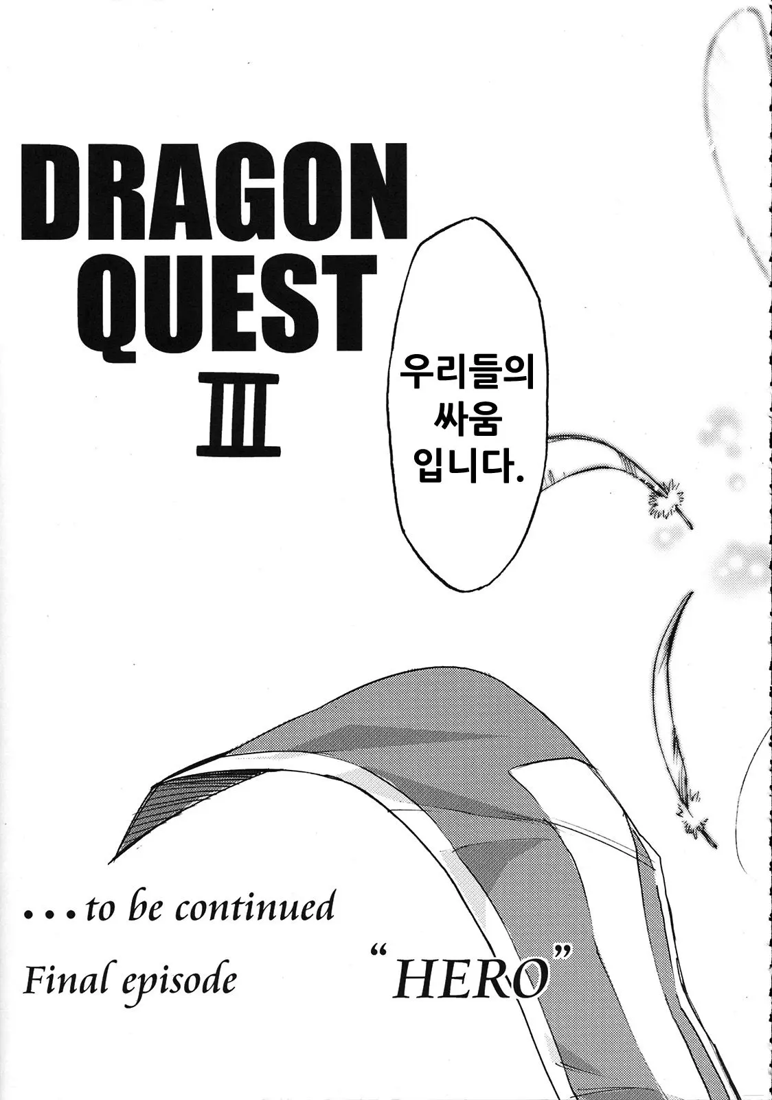 웹툰 이미지 35