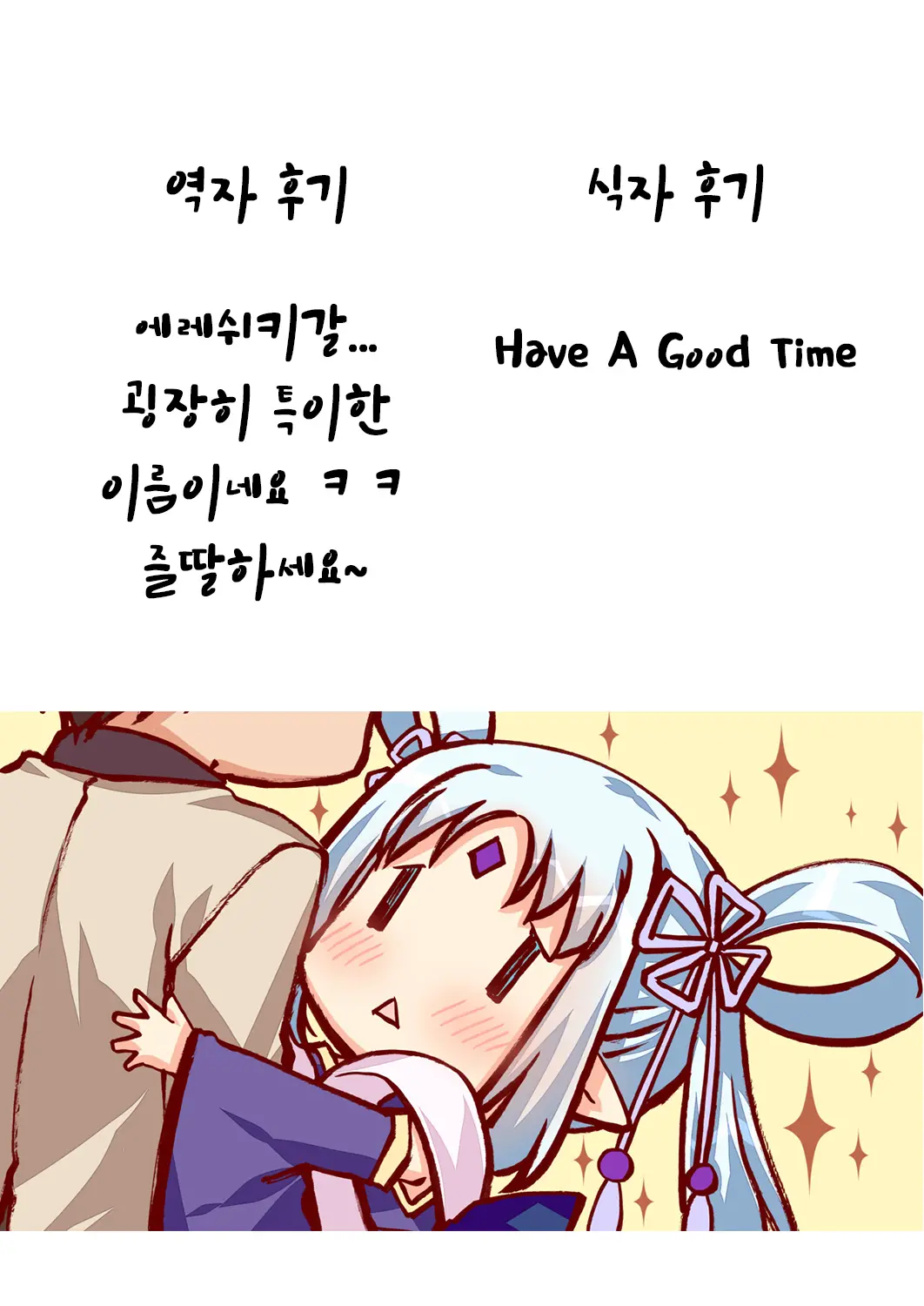 웹툰 이미지 20