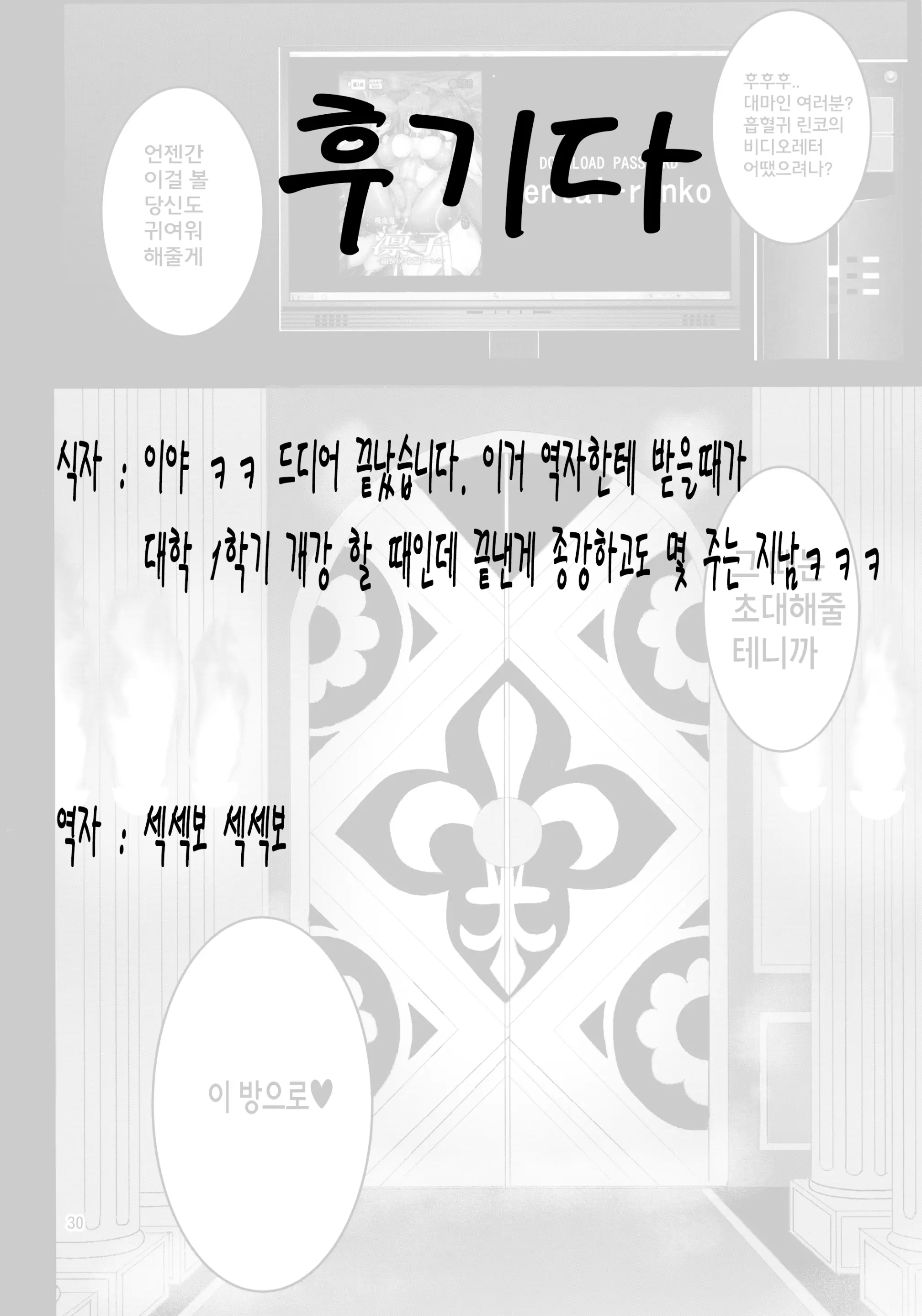 웹툰 이미지 34