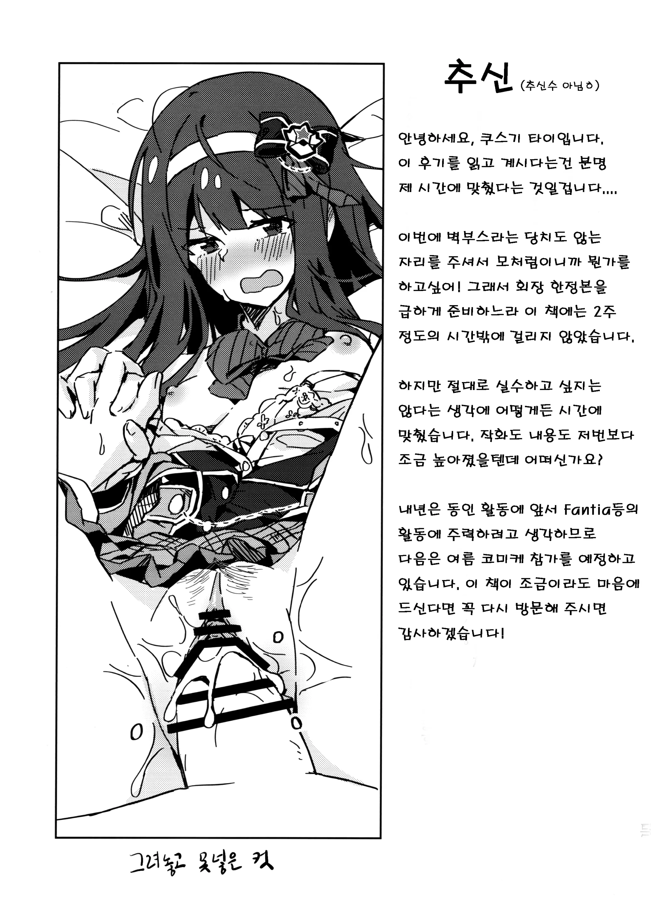 웹툰 이미지 15