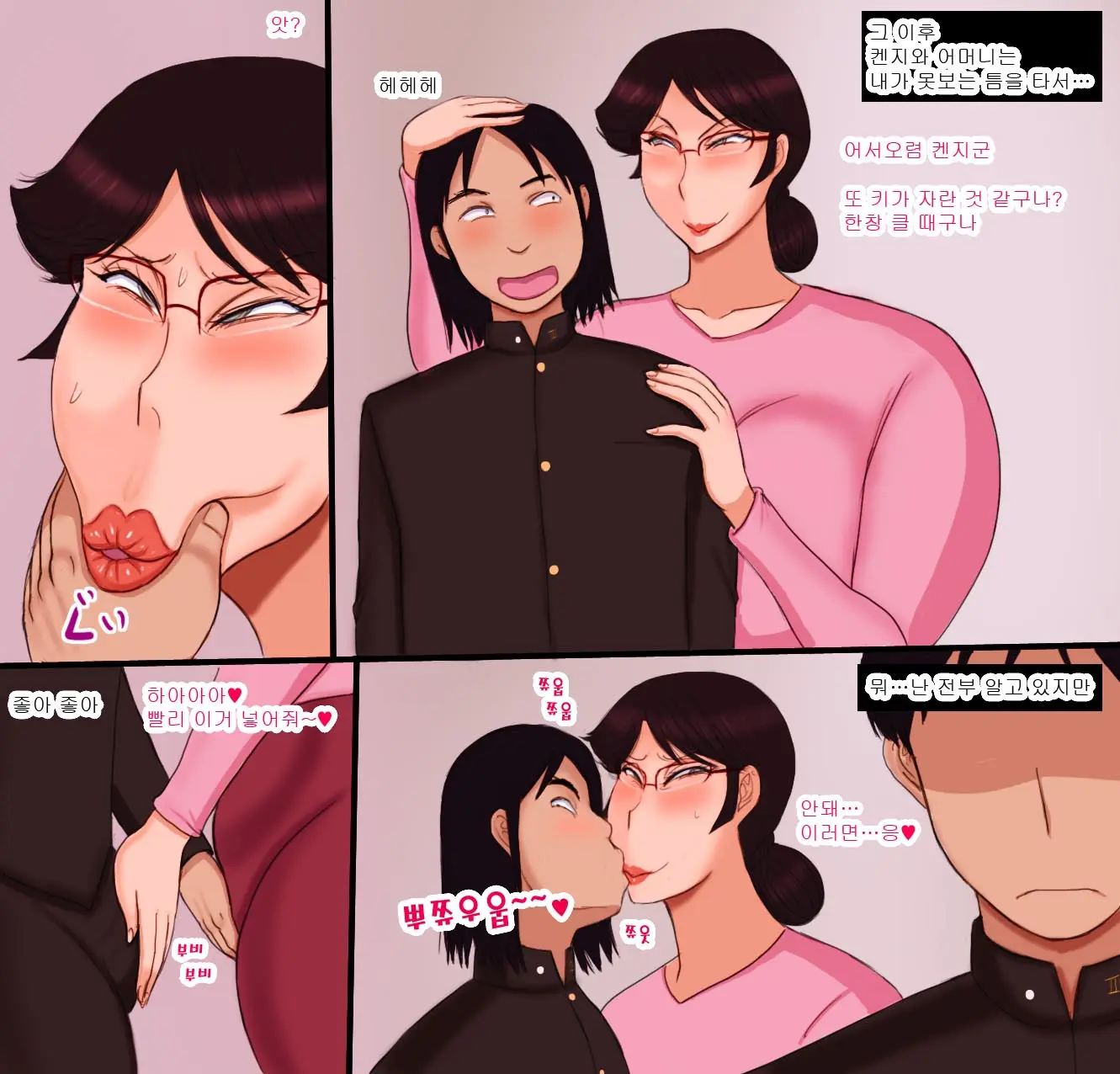 웹툰 이미지 36