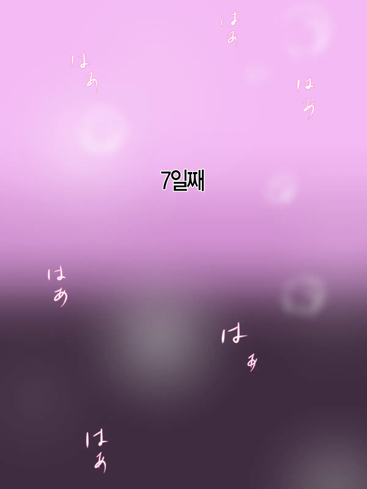 웹툰 이미지 57