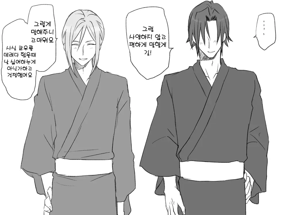 웹툰 이미지 30