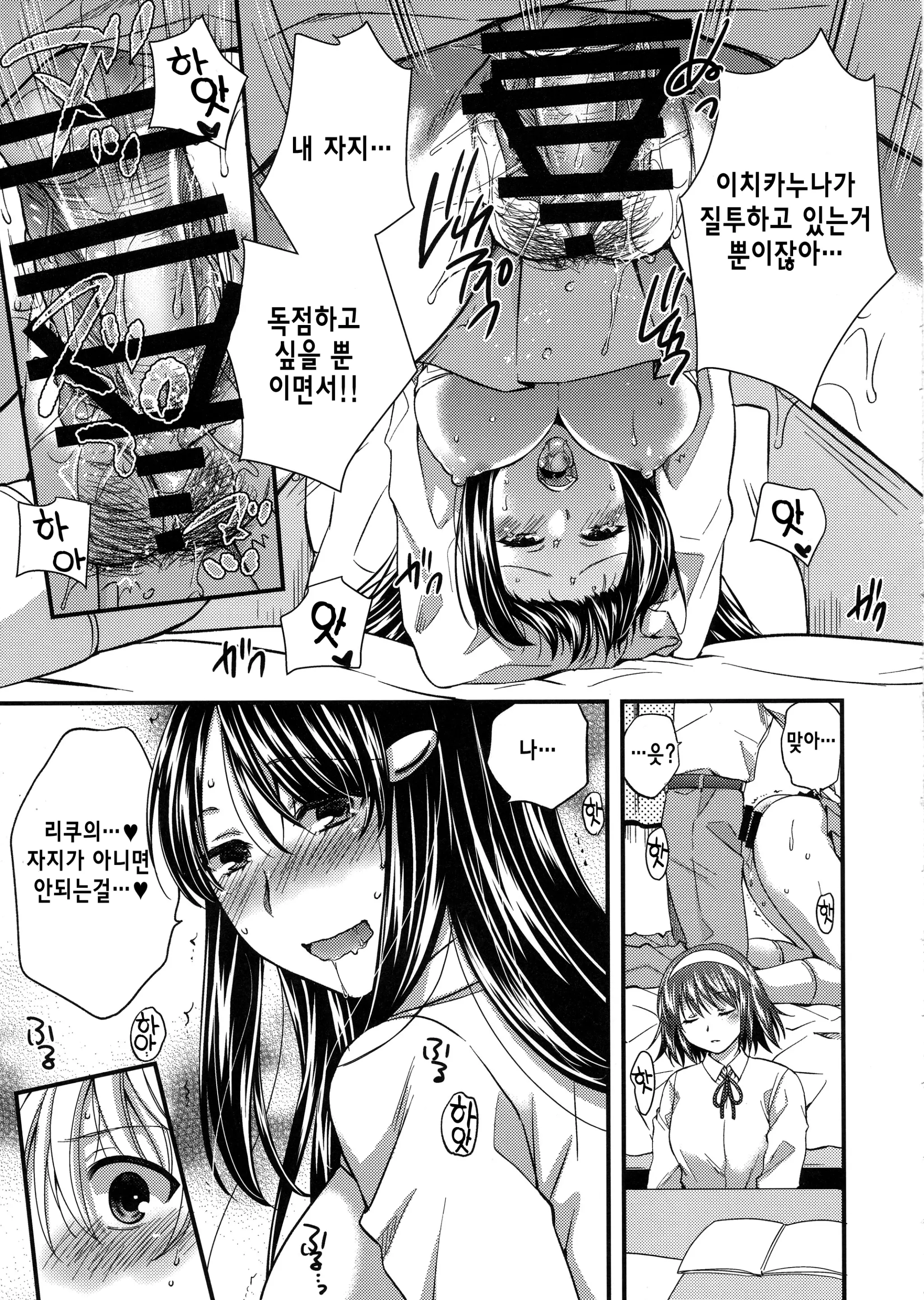 웹툰 이미지 18