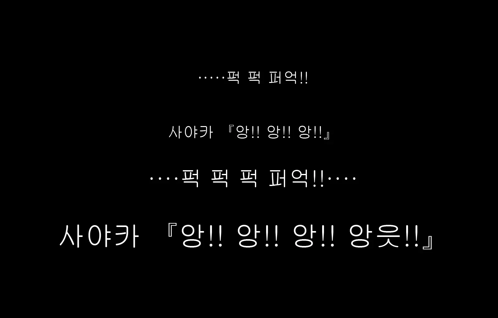 웹툰 이미지 42