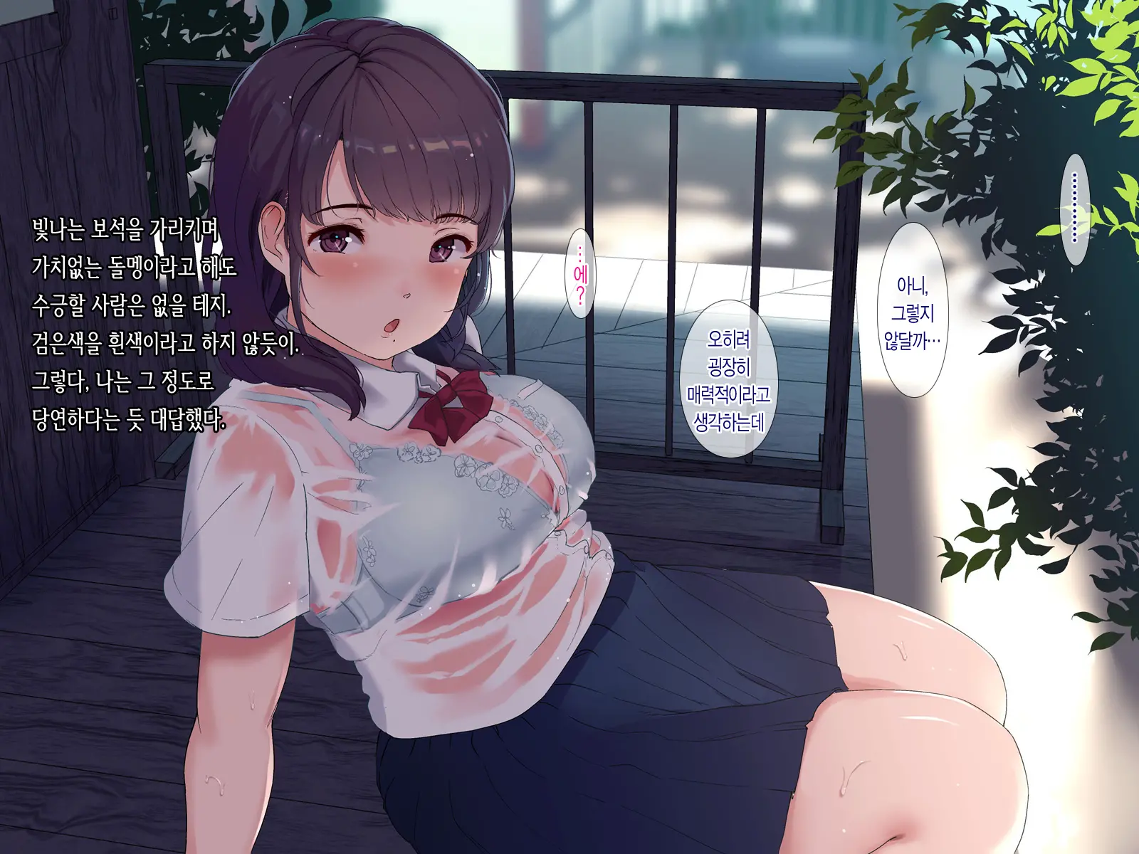 웹툰 이미지 34