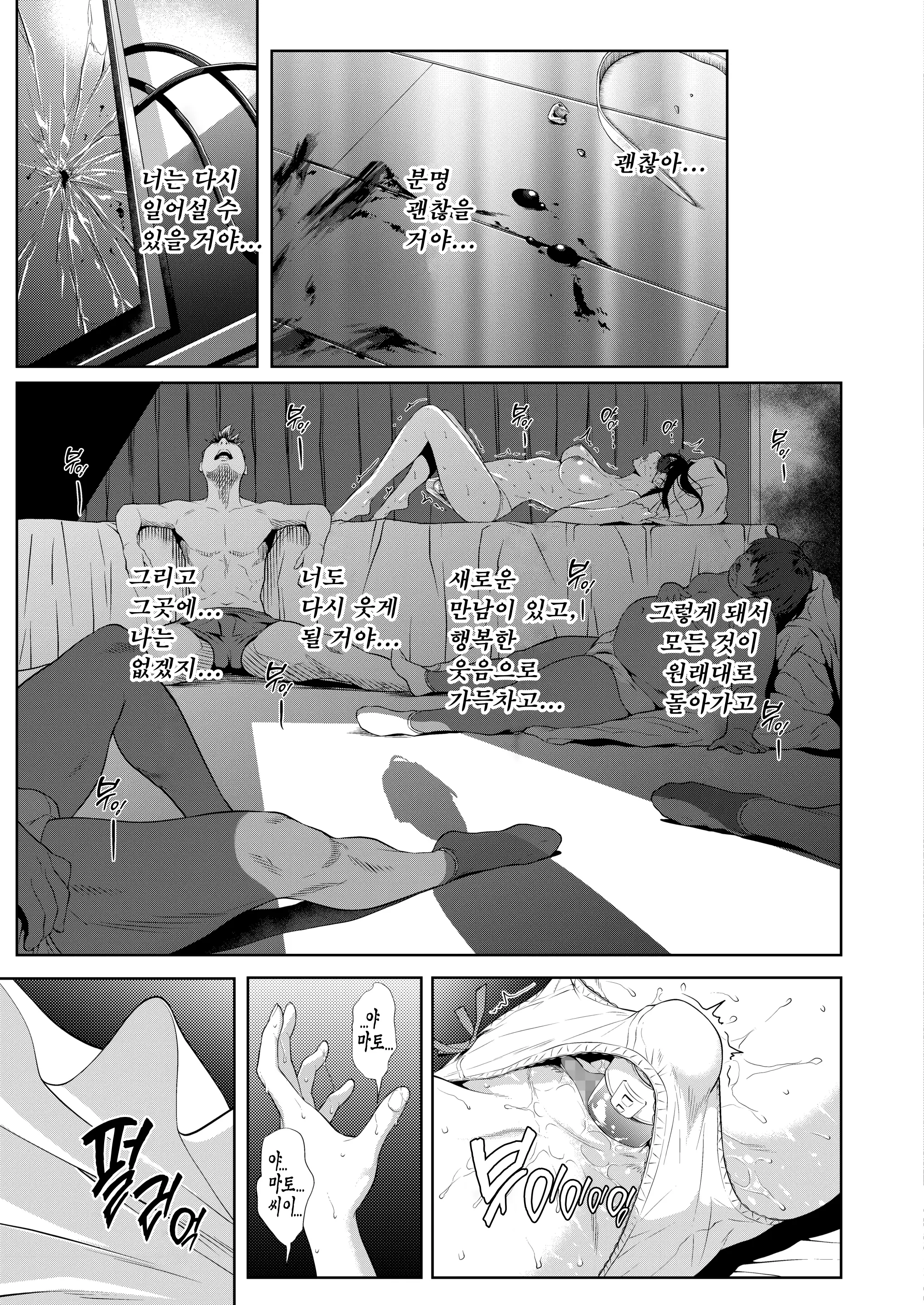 웹툰 이미지 48