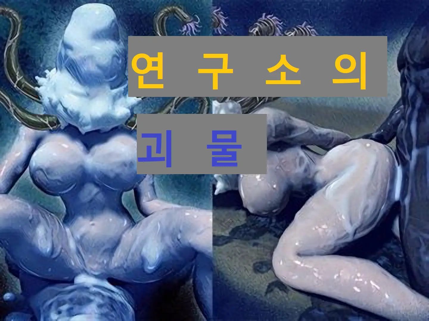 웹툰 이미지 0