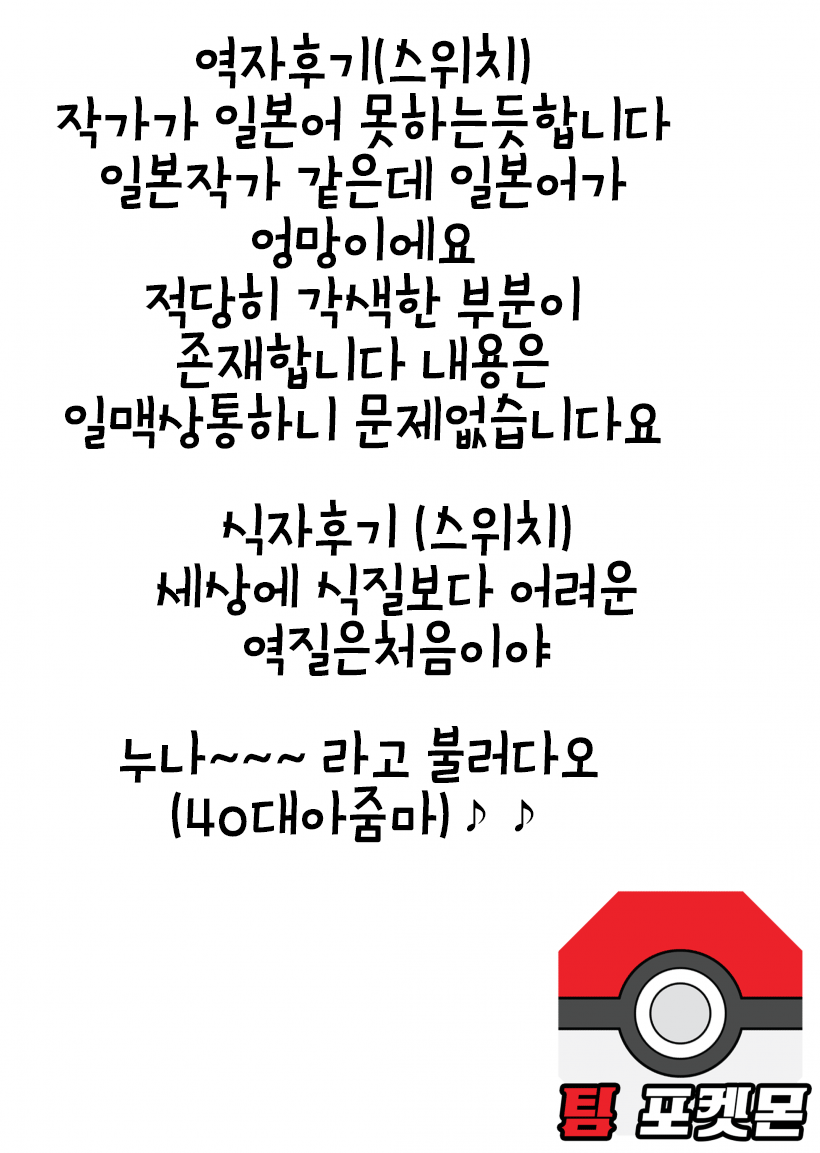 웹툰 이미지 26