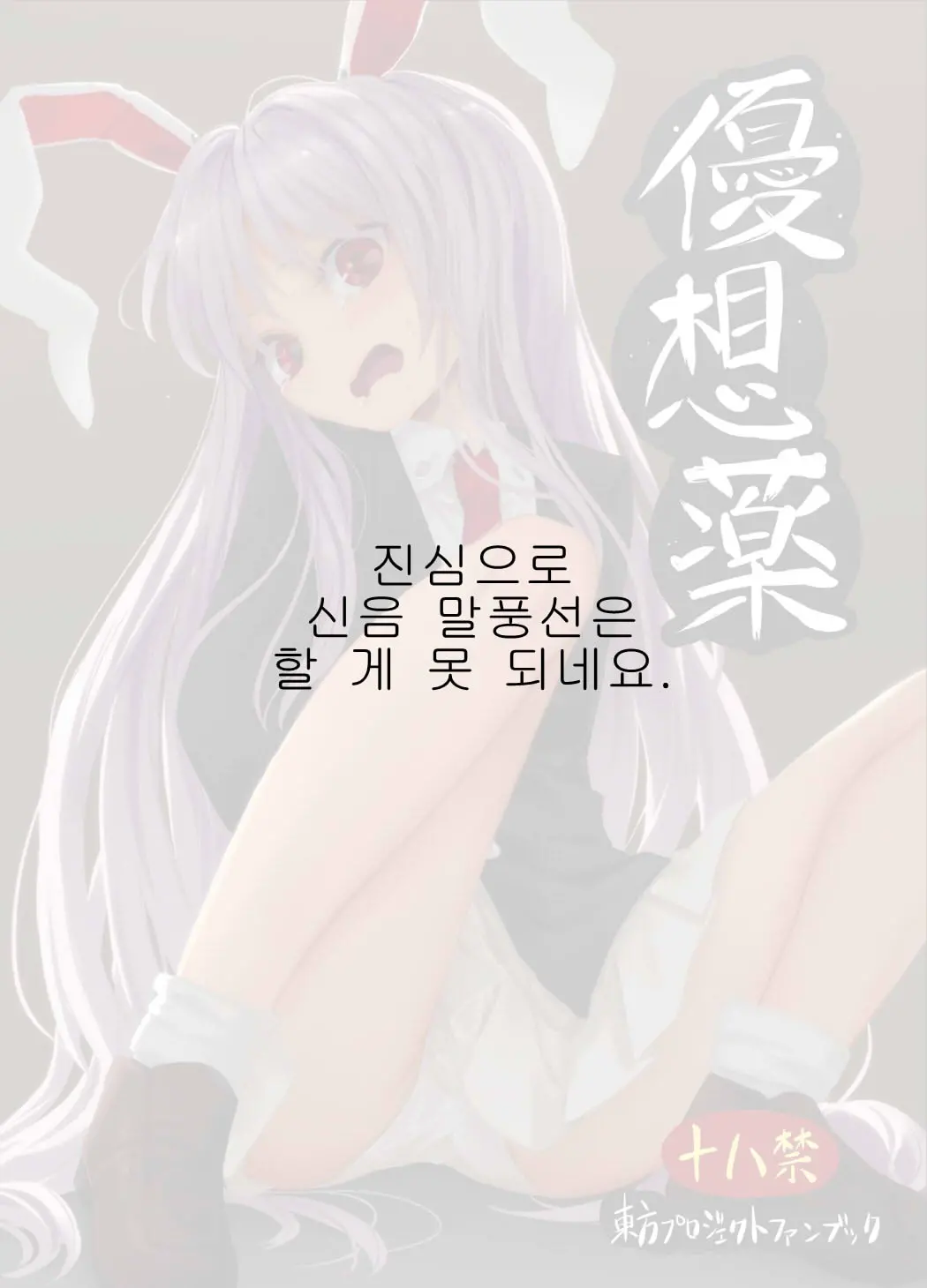웹툰 이미지 30
