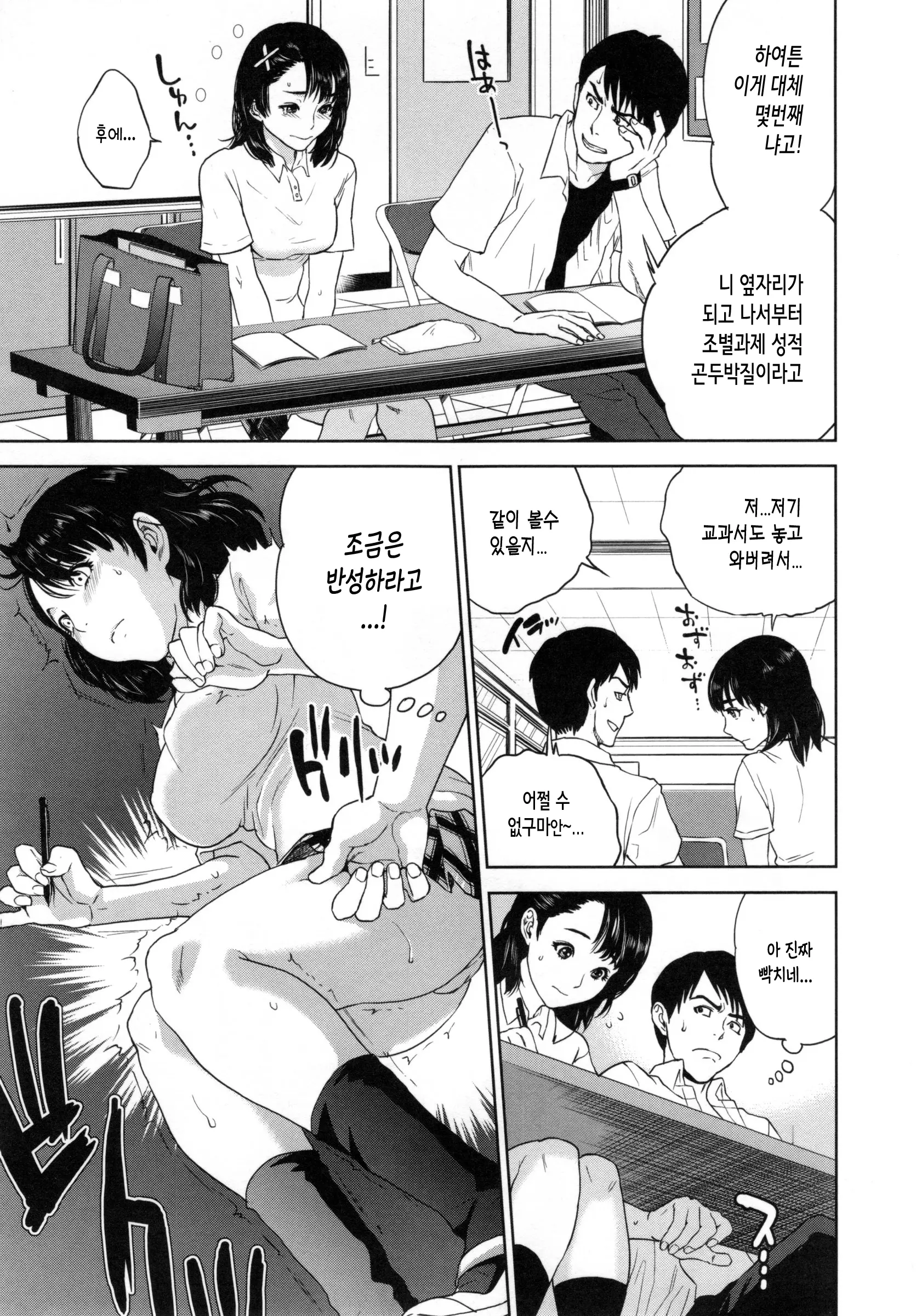 웹툰 이미지 63