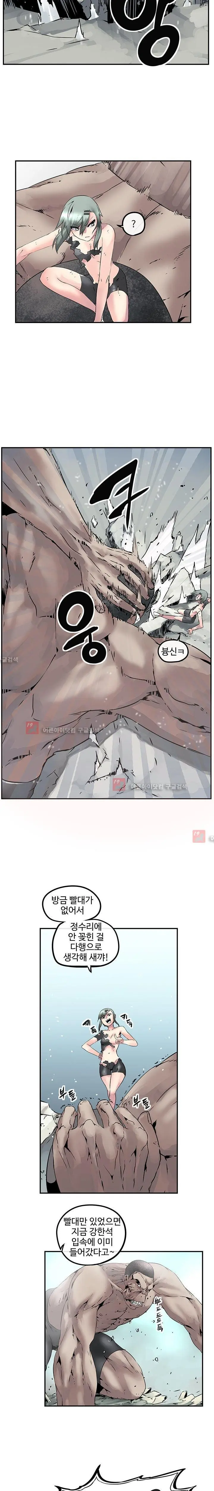 웹툰 이미지 180
