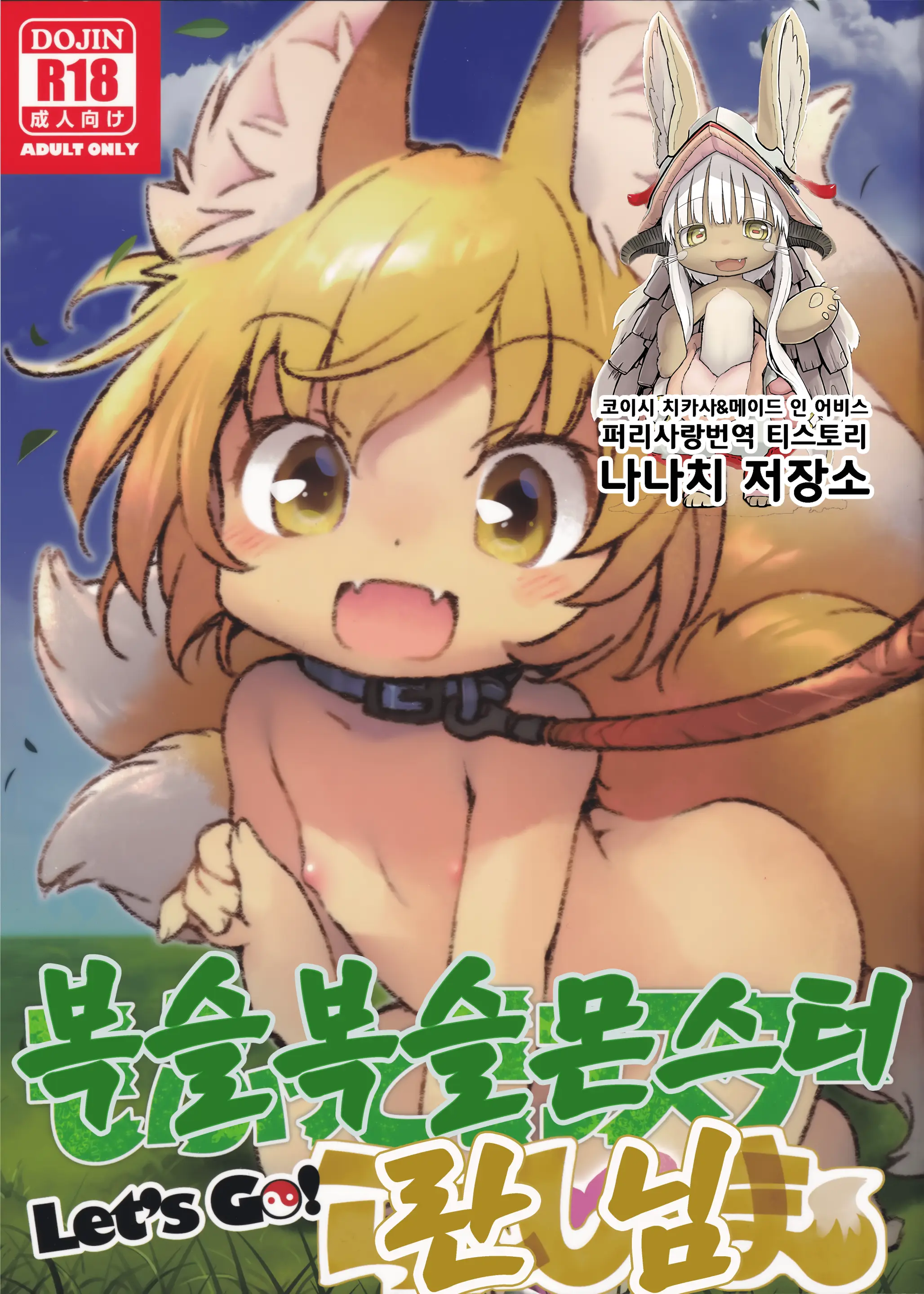 웹툰 이미지 0