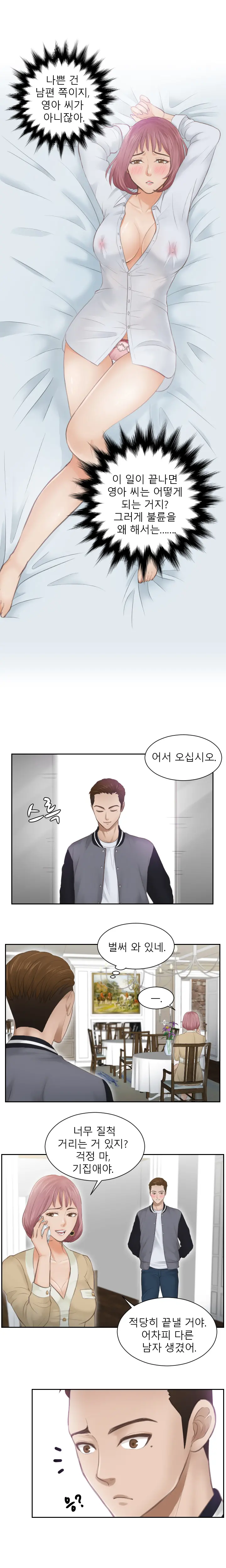 웹툰 이미지 46
