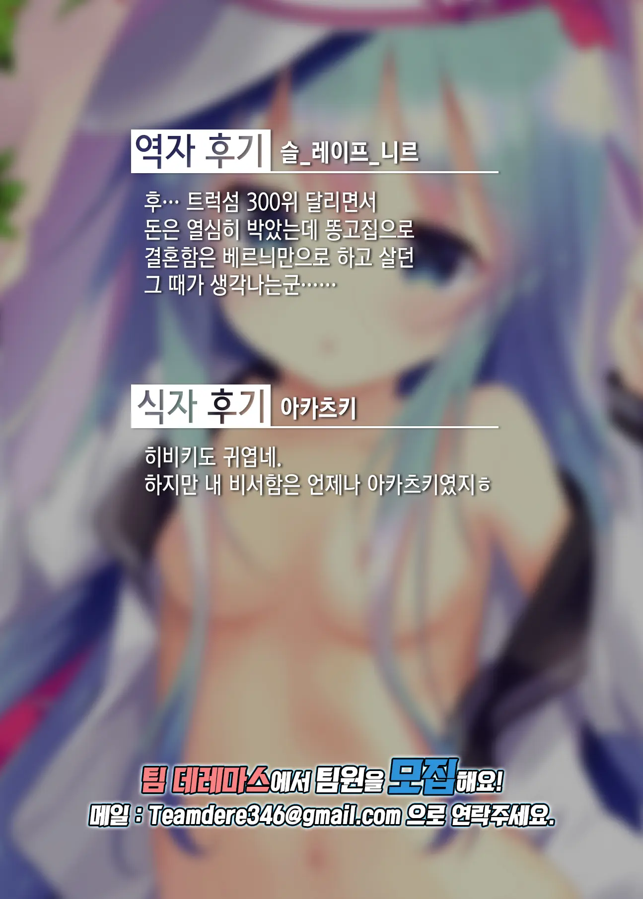 웹툰 이미지 22
