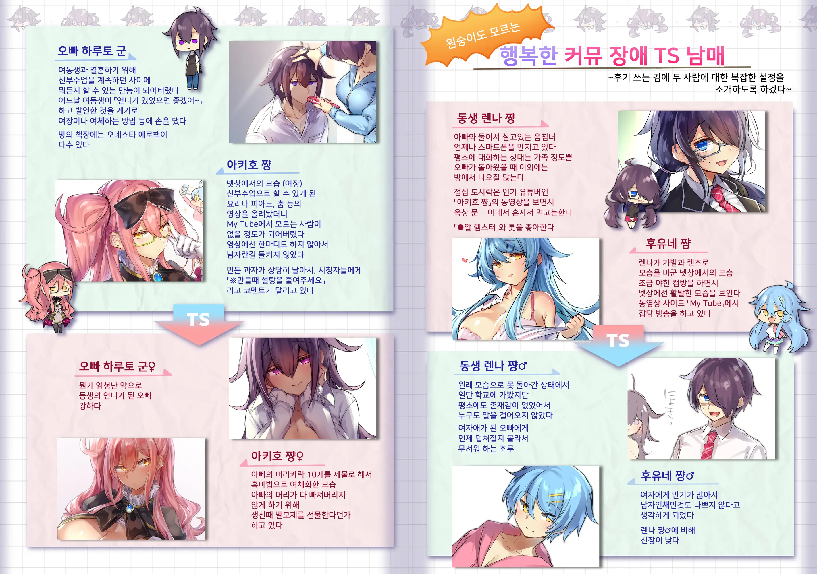 웹툰 이미지 25