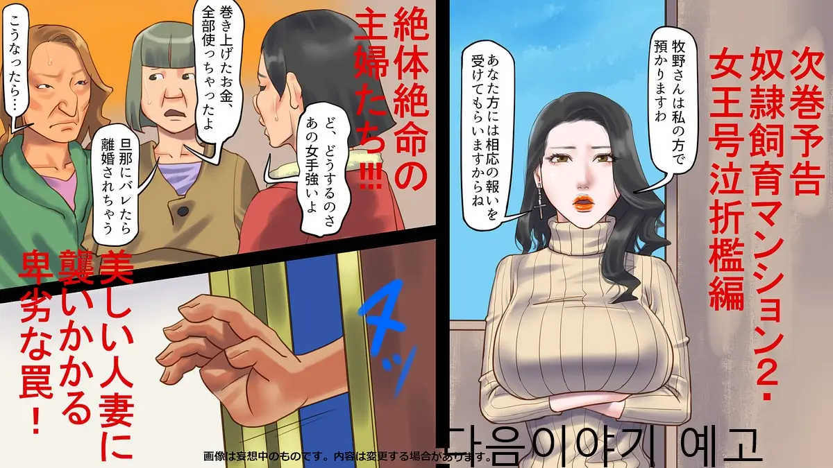 웹툰 이미지 41