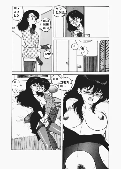 웹툰 이미지 411
