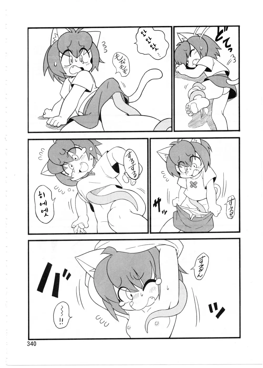 웹툰 이미지 337