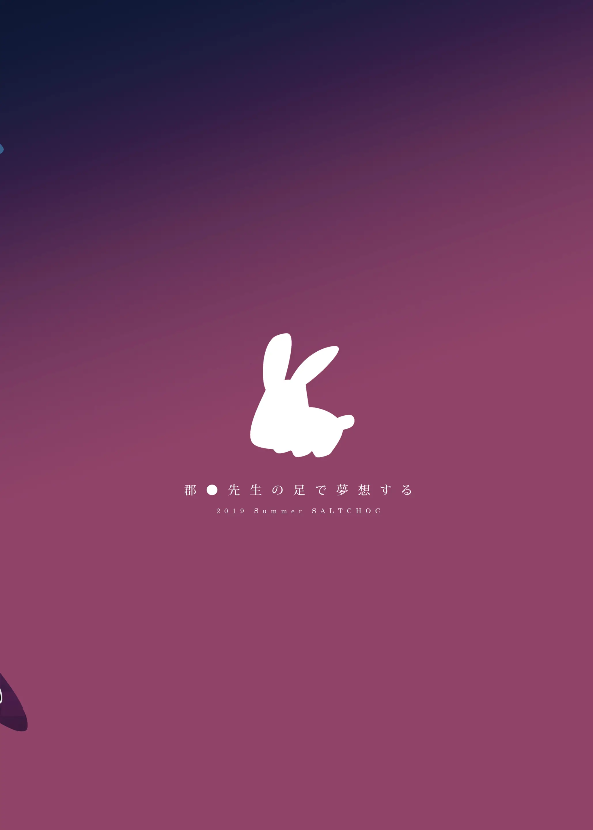 웹툰 이미지 20
