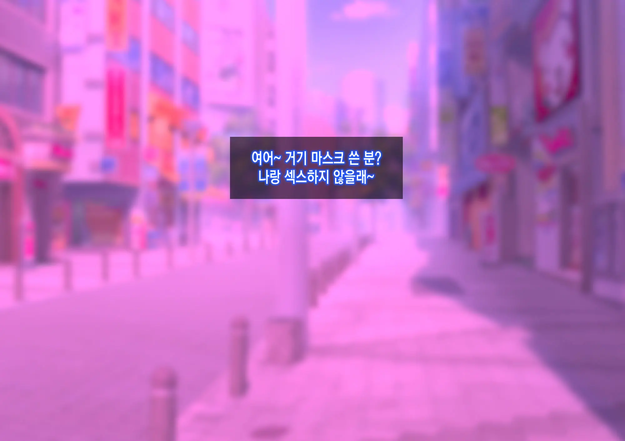 웹툰 이미지 54