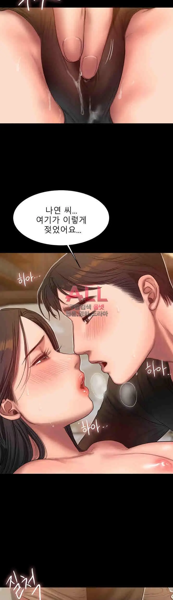 웹툰 이미지 148