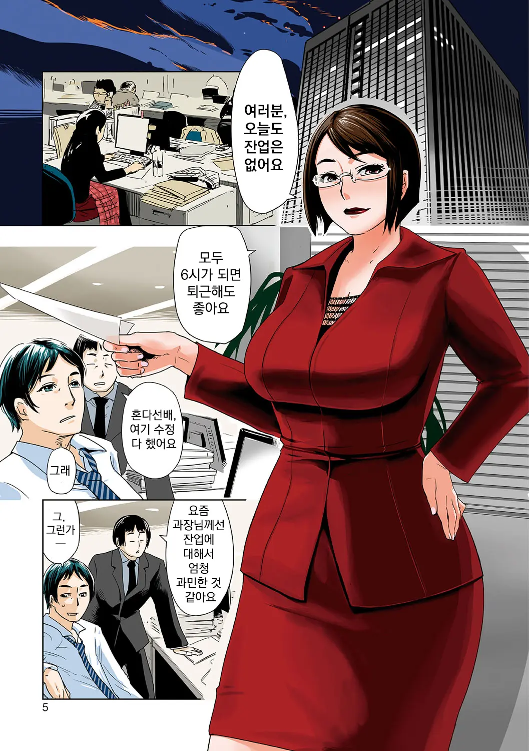 웹툰 이미지 0