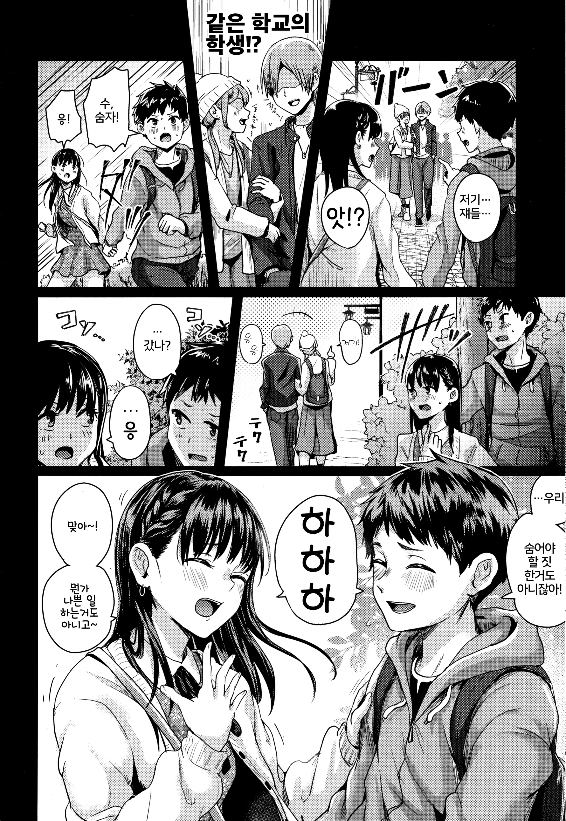 웹툰 이미지 184