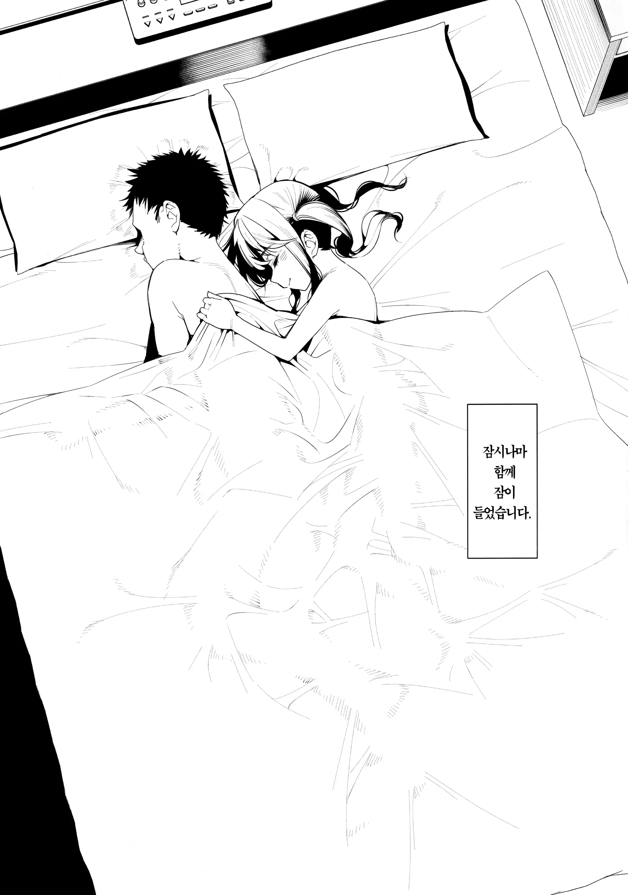 웹툰 이미지 20