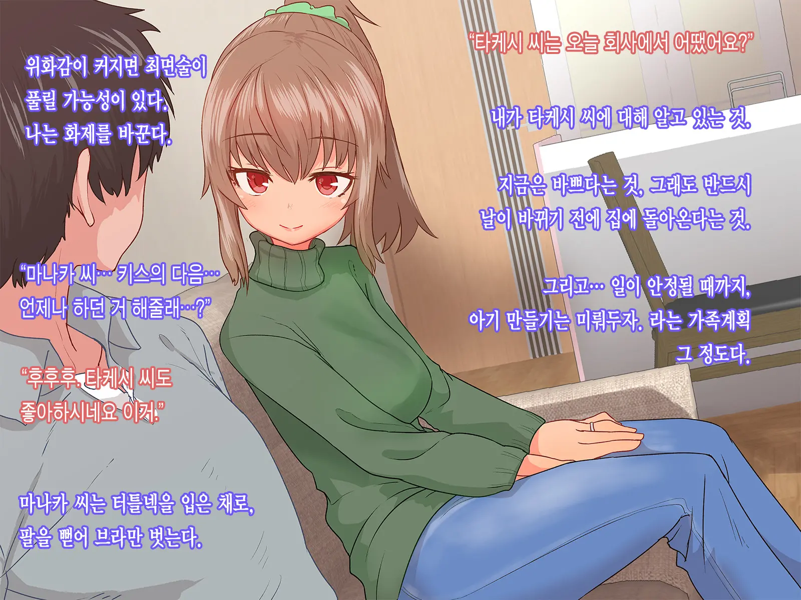 웹툰 이미지 15