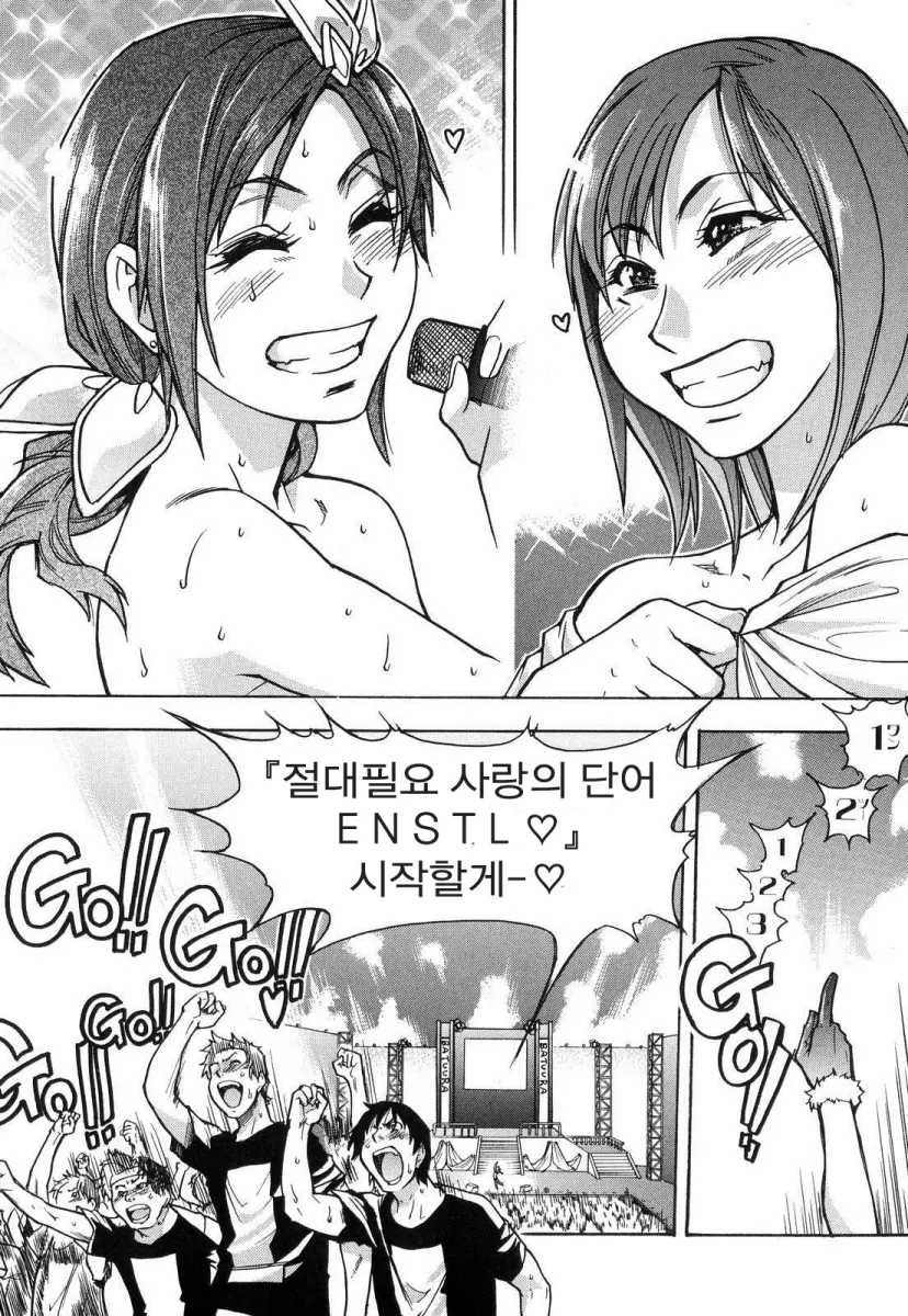 웹툰 이미지 210