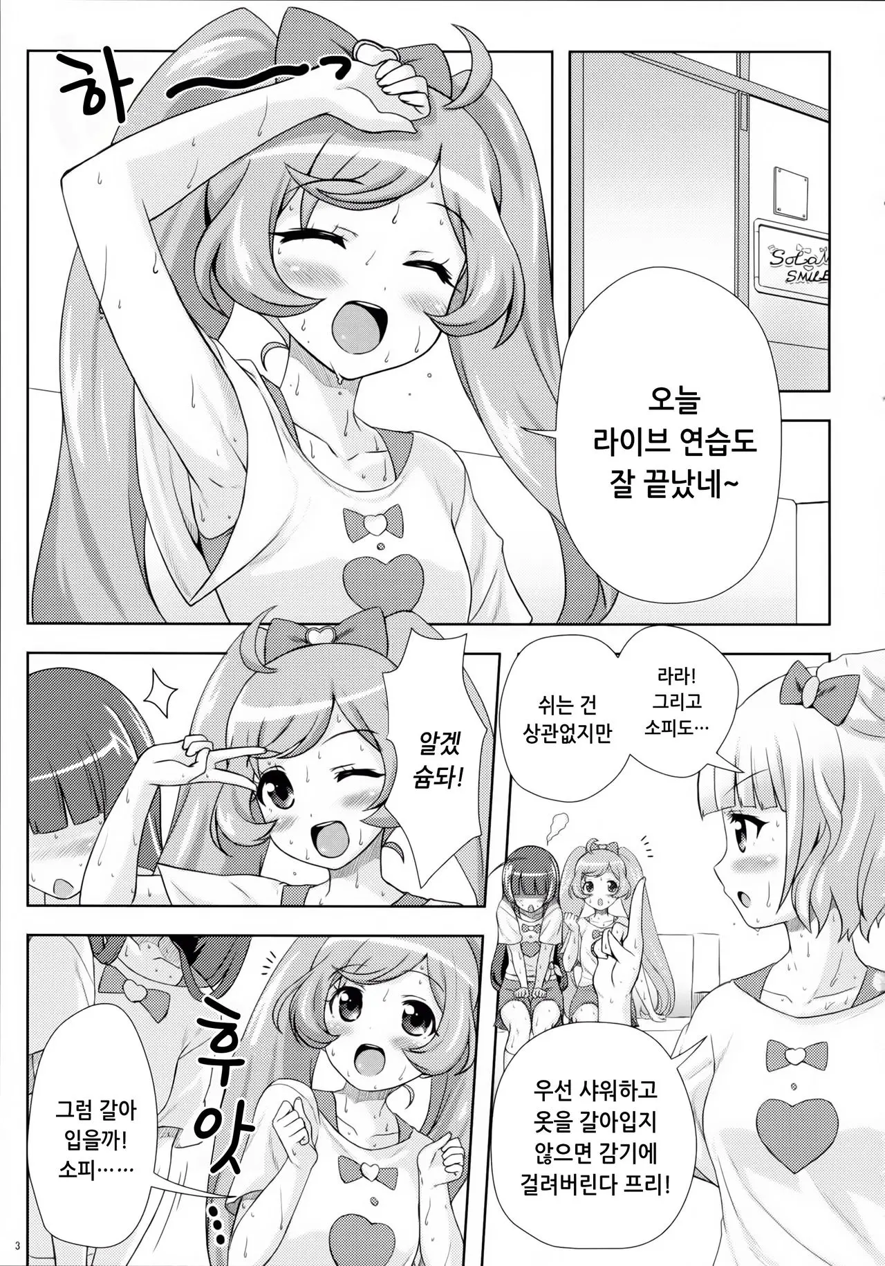 웹툰 이미지 4
