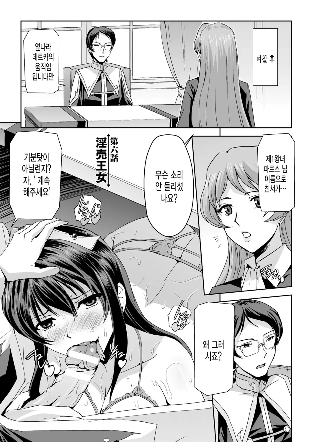 웹툰 이미지 102
