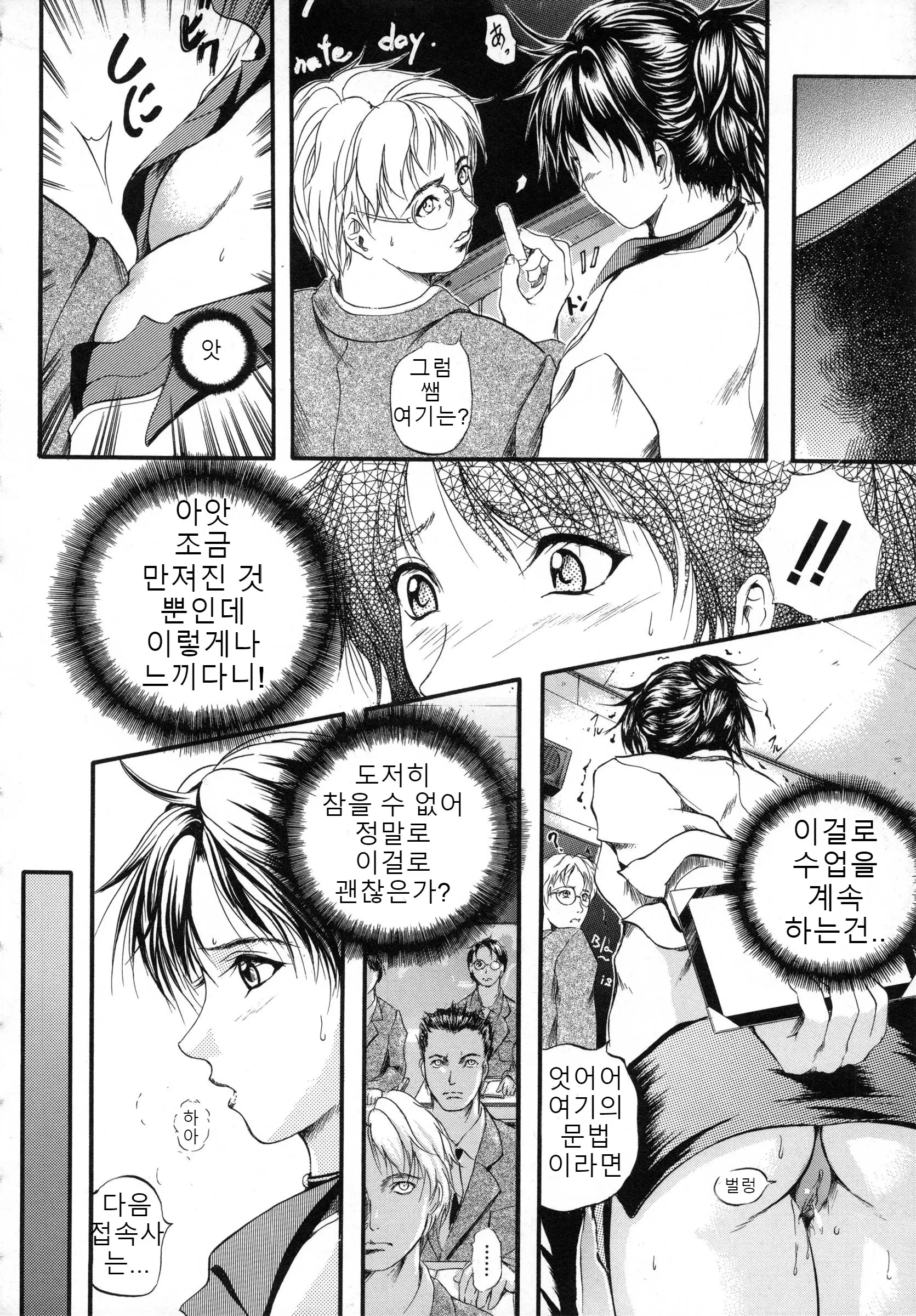 웹툰 이미지 89