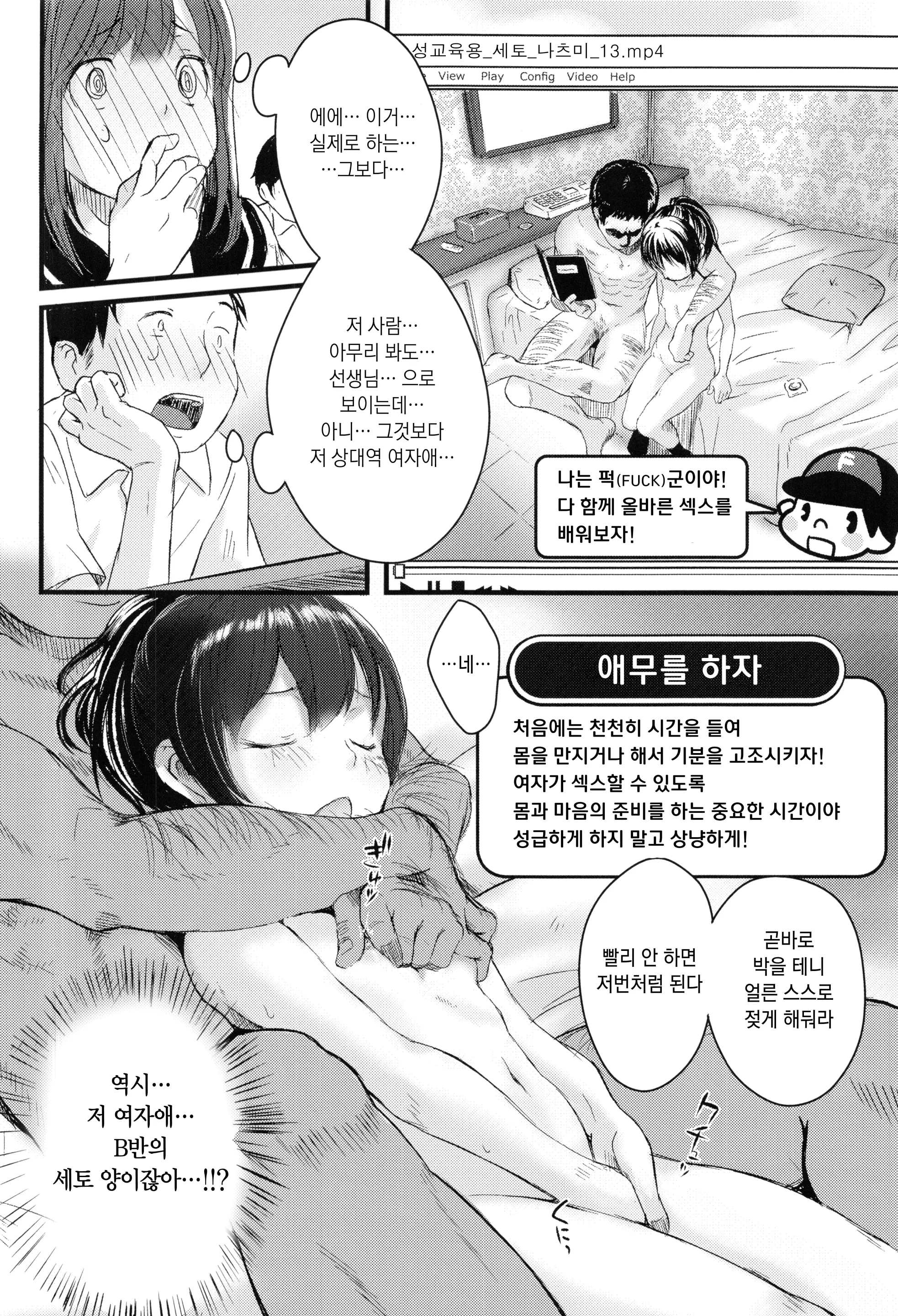 웹툰 이미지 8