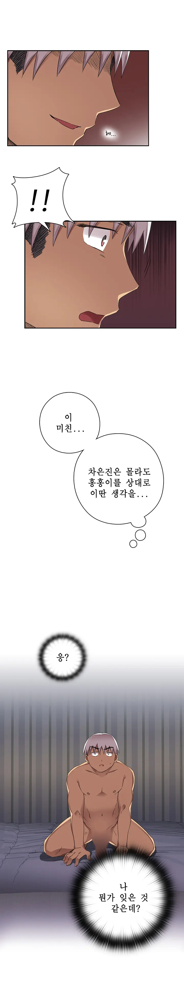 웹툰 이미지 289