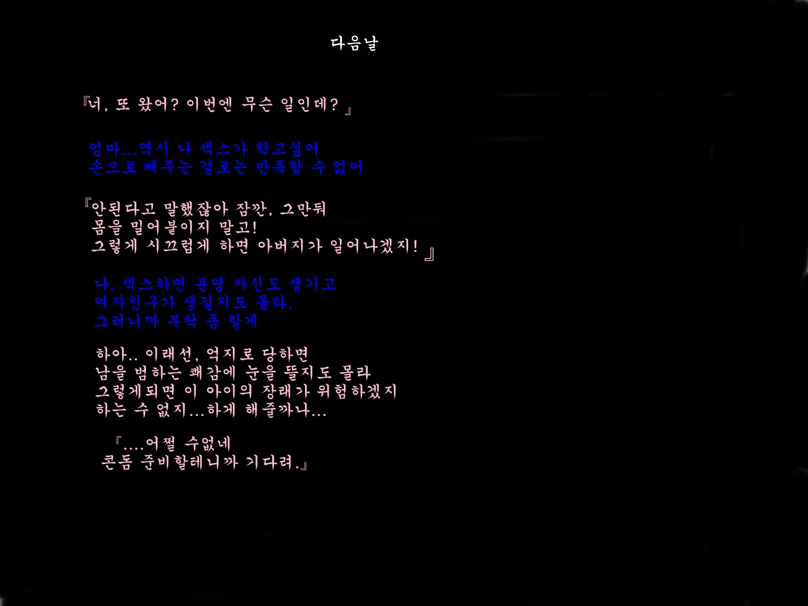 웹툰 이미지 10