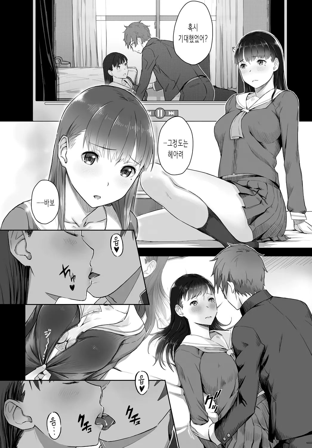웹툰 이미지 7