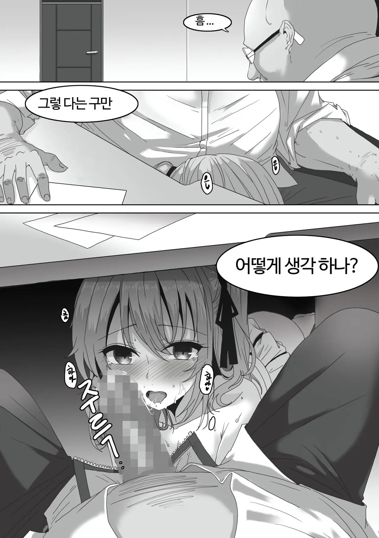 웹툰 이미지 17