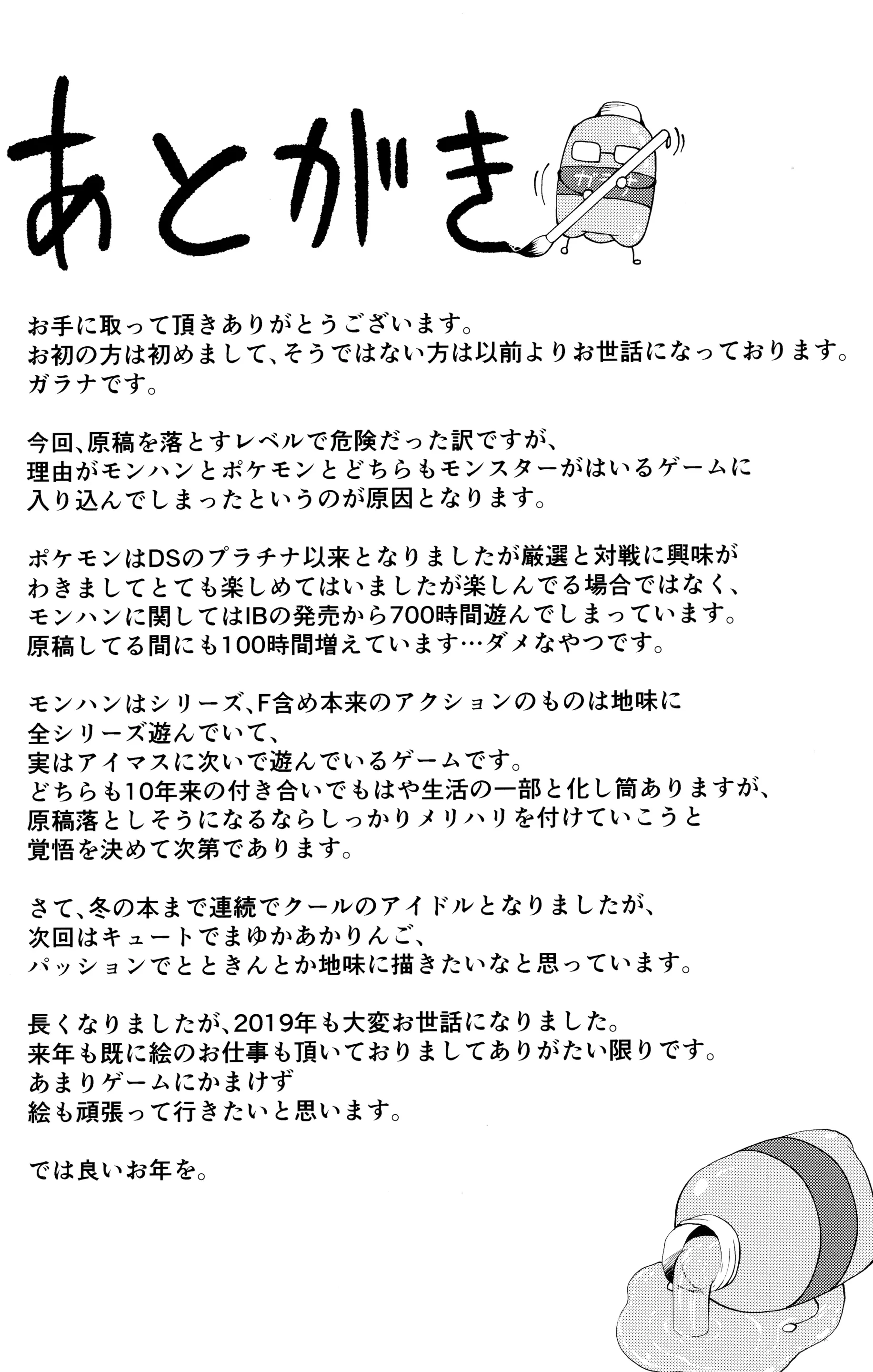 웹툰 이미지 21