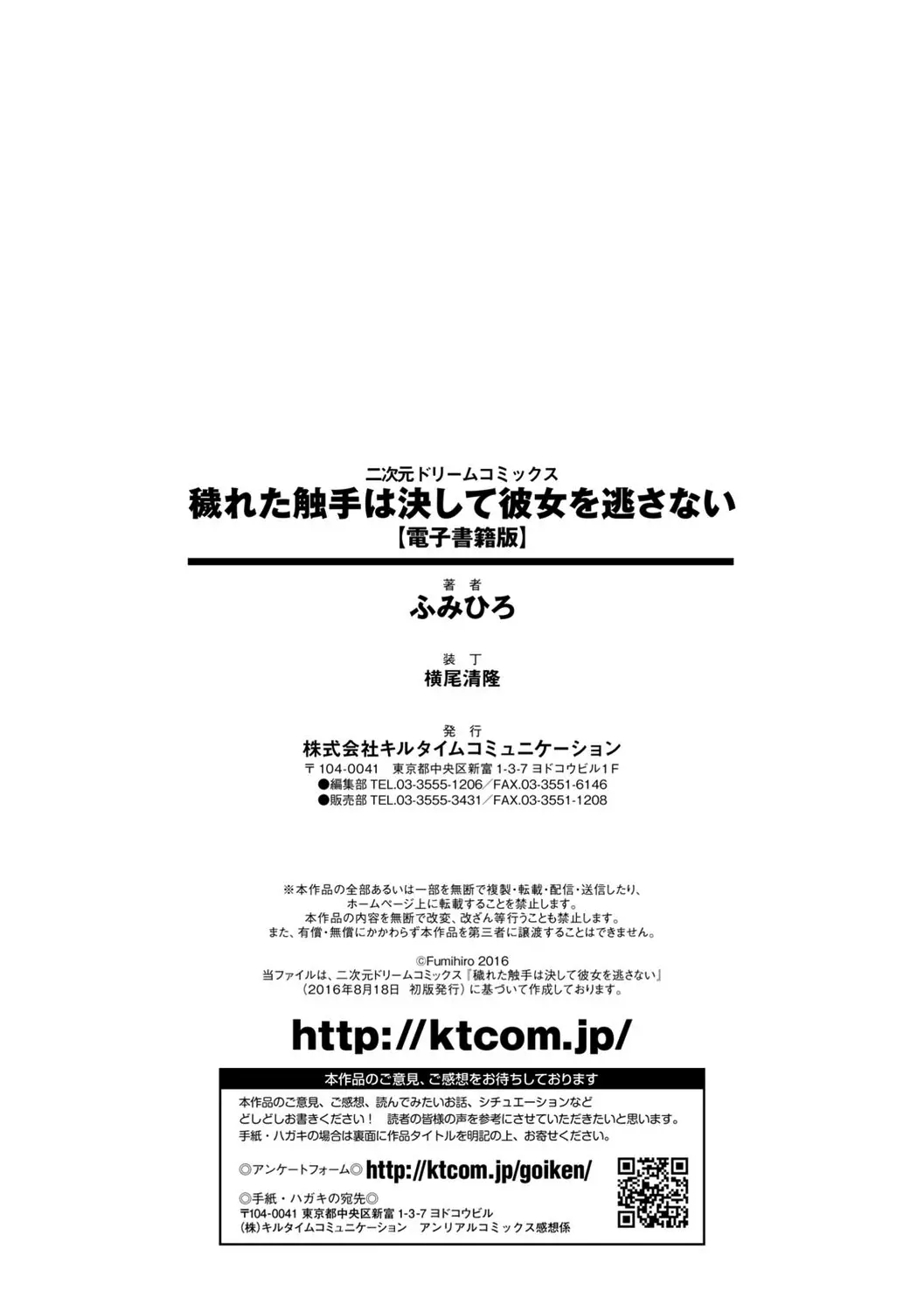 웹툰 이미지 170