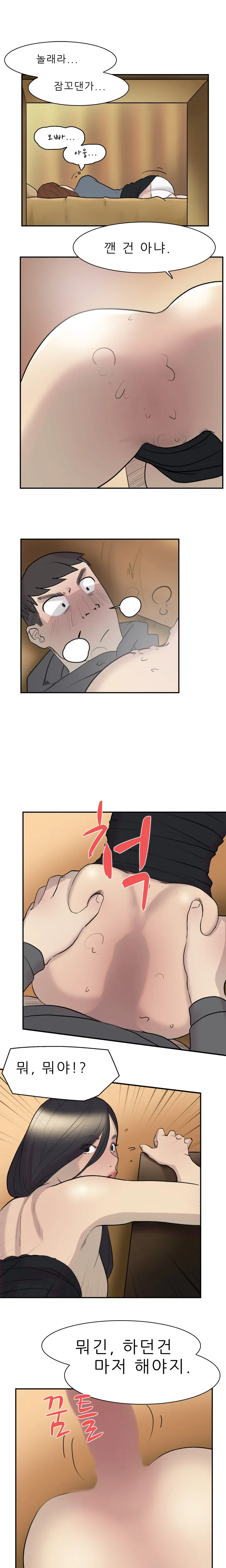 웹툰 이미지 164