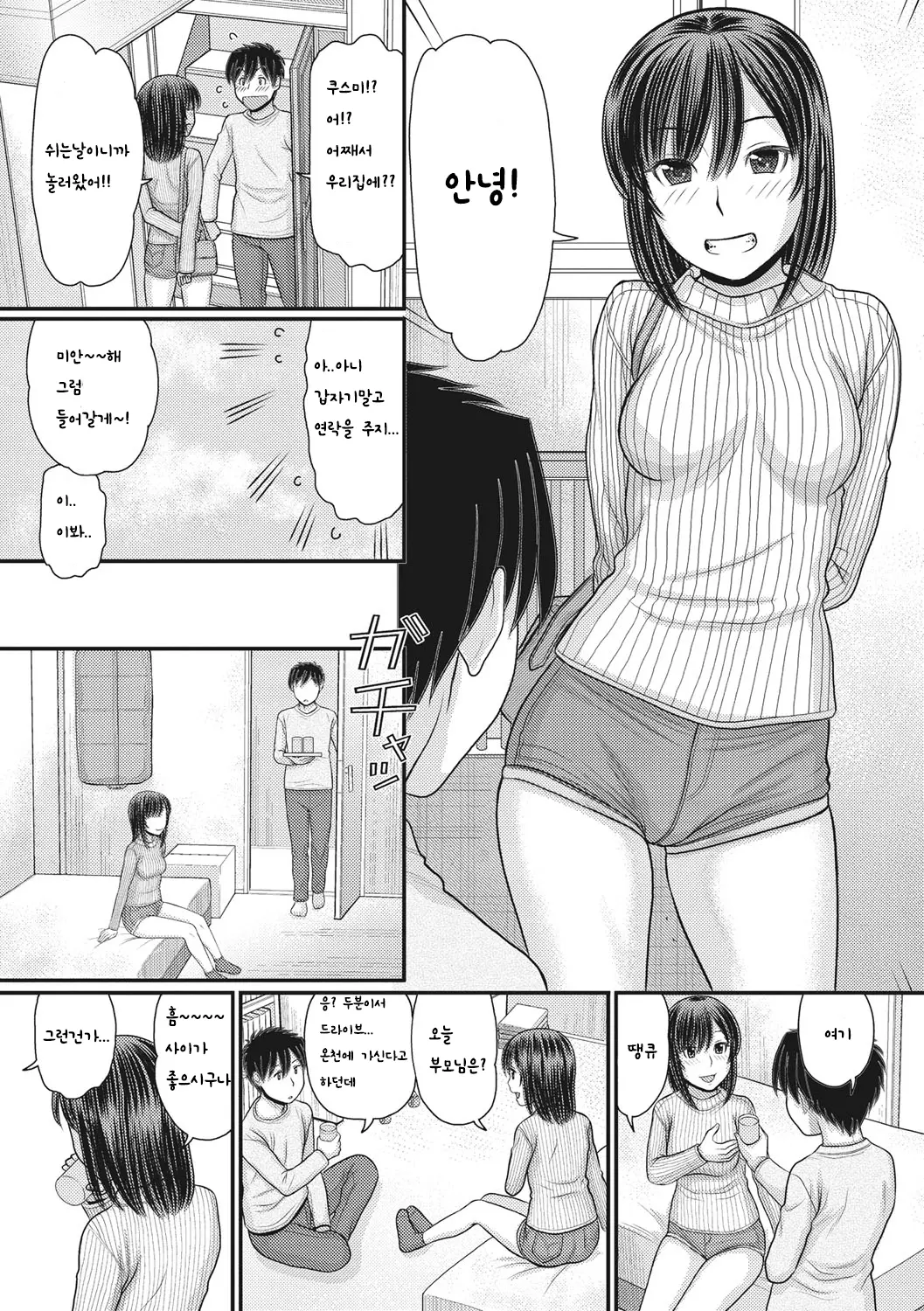 웹툰 이미지 98