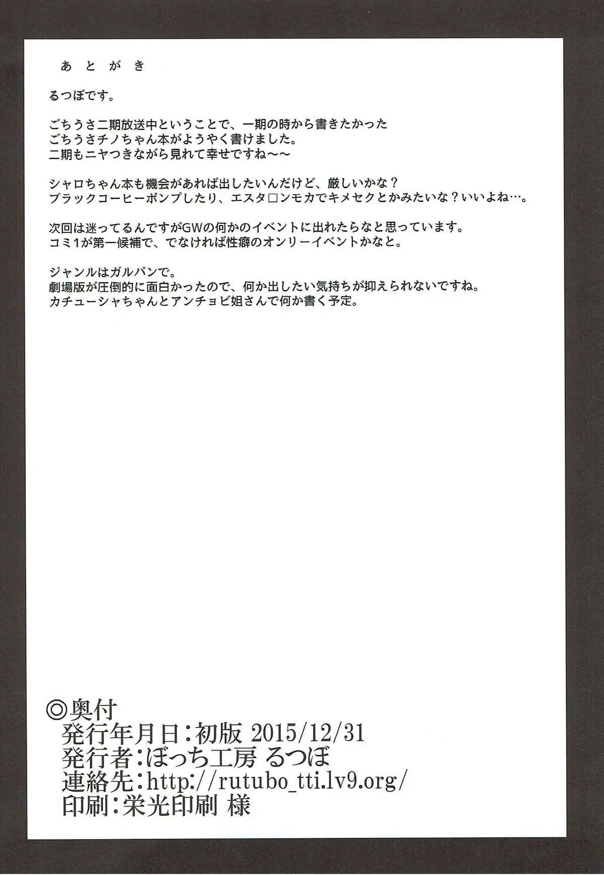 웹툰 이미지 24