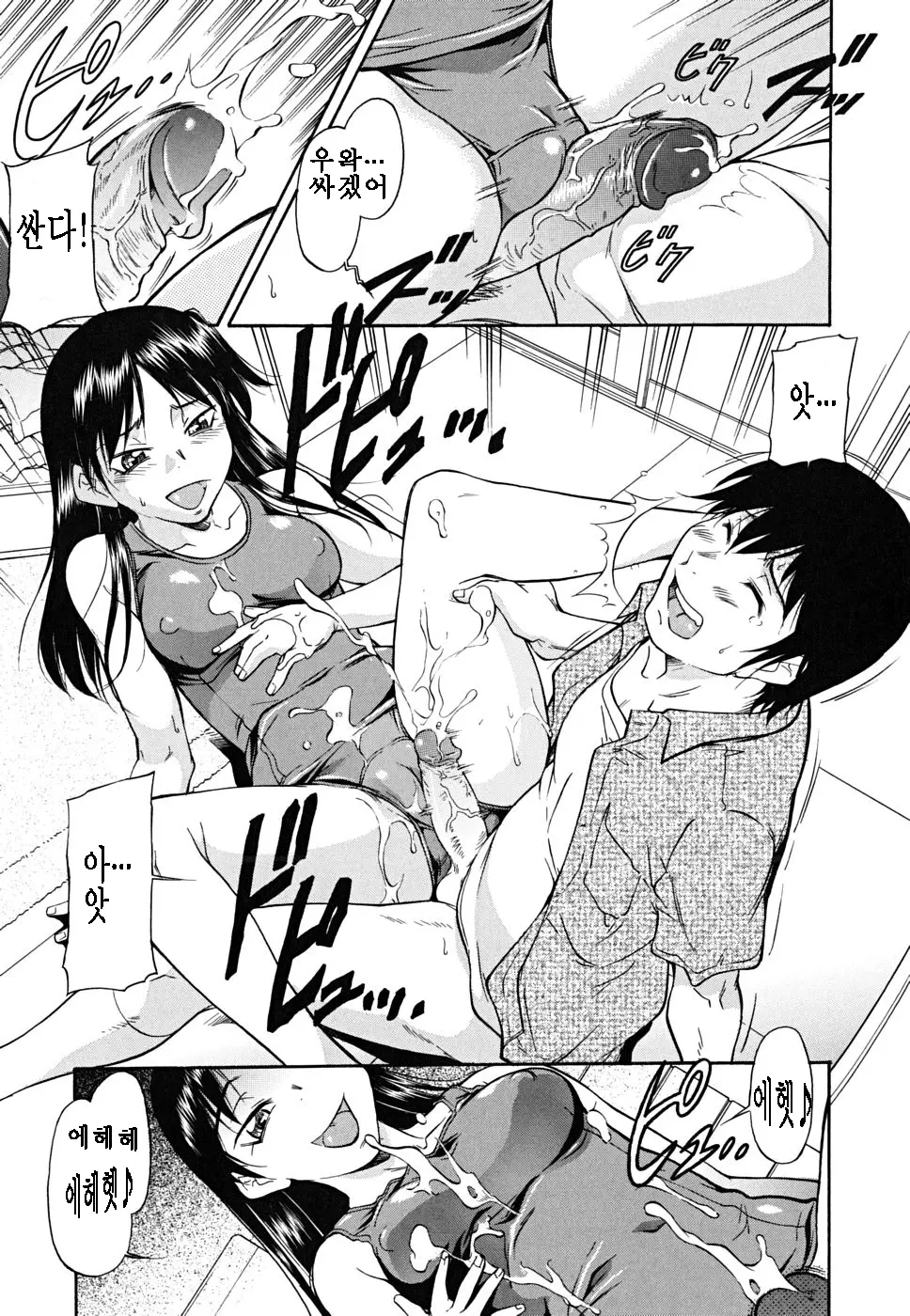 웹툰 이미지 56