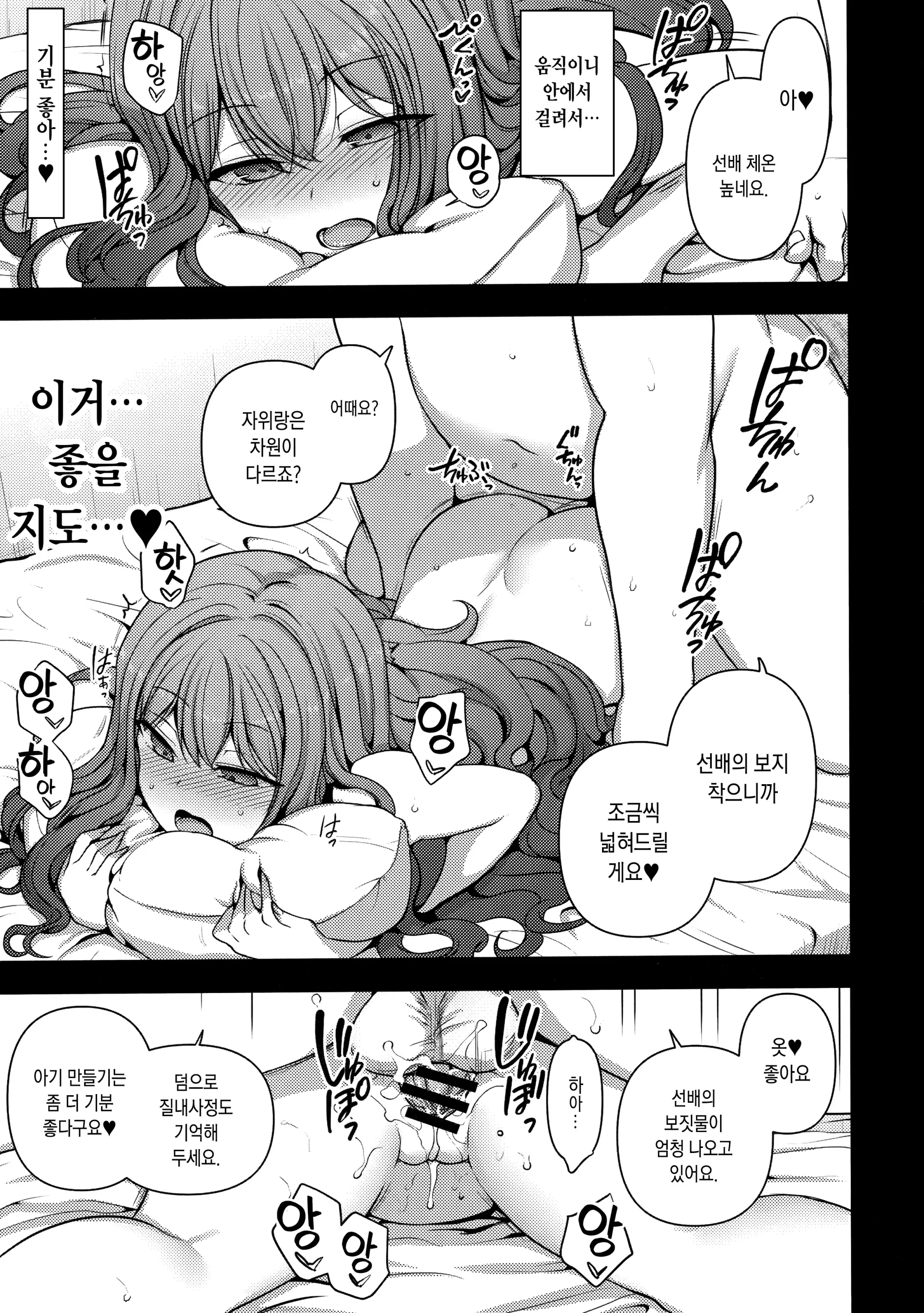 웹툰 이미지 130