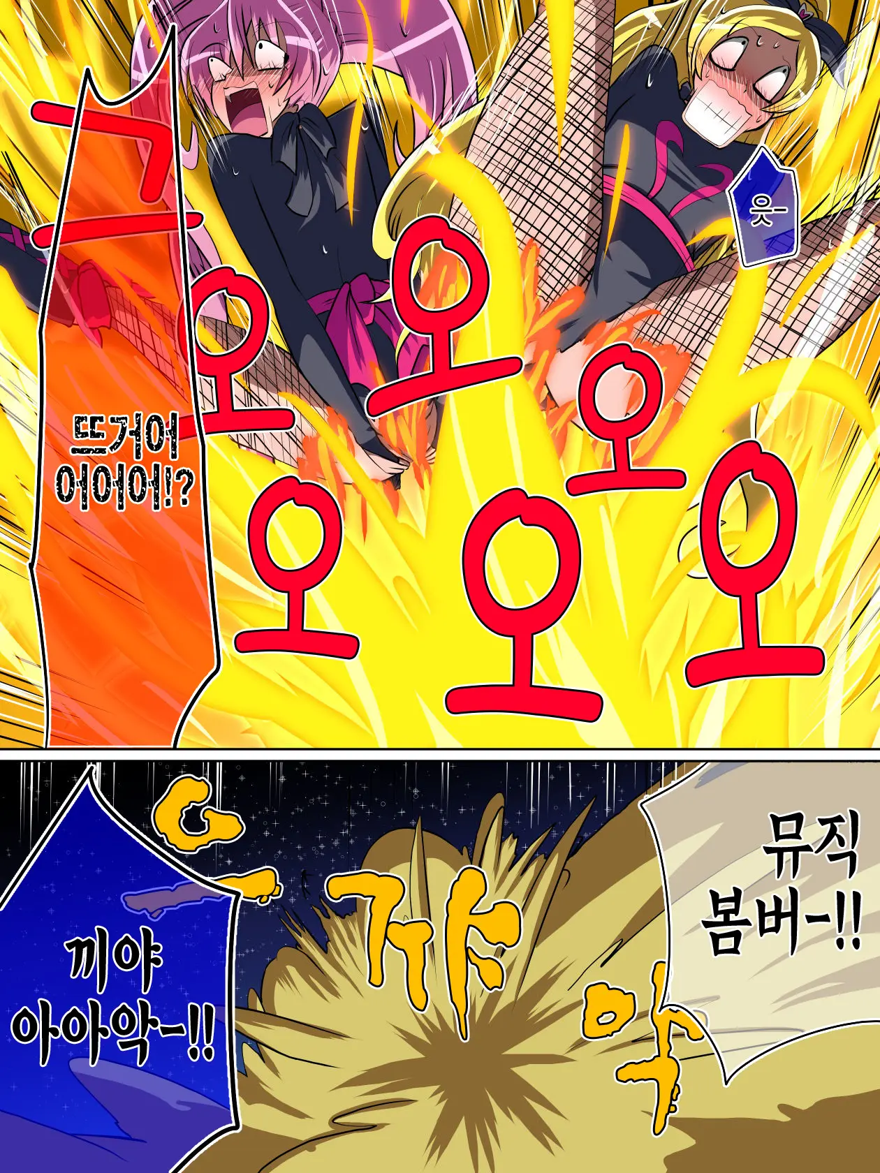 웹툰 이미지 60