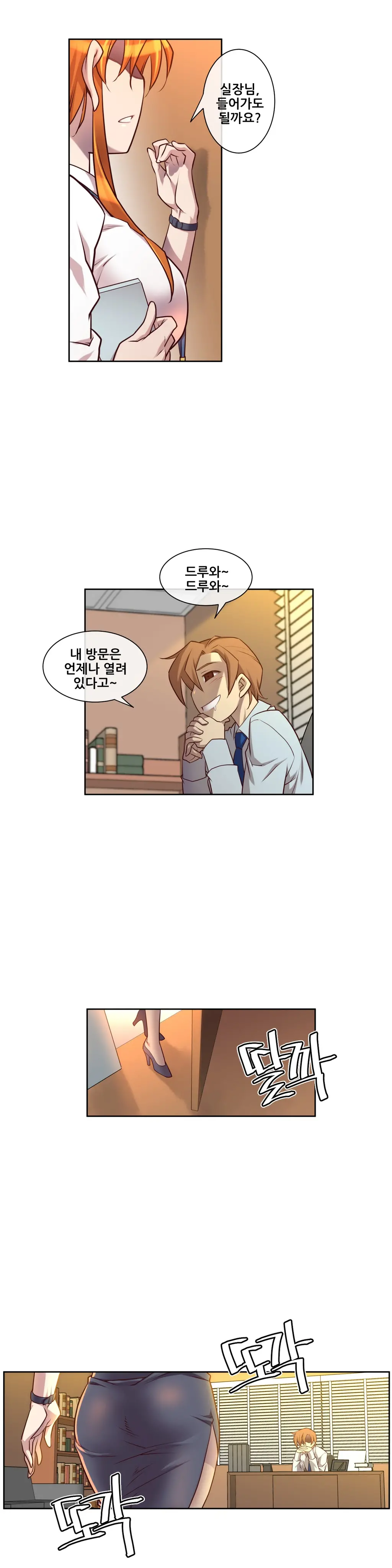 웹툰 이미지 166